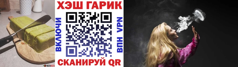 Печенье с ТГК конопля Новосокольники