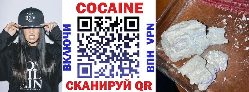 Кокаин Боливия  Купить  Новосокольники 