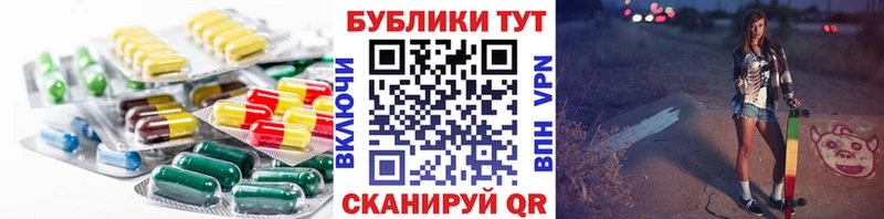 Экстази VHQ  Купить закладки  Новосокольники 