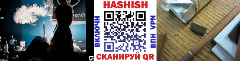 Гашиш Ice-O-Lator  Купить где  Новосокольники 