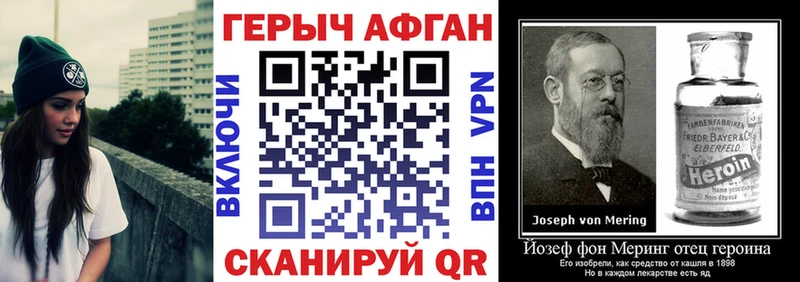 Купить  Новосокольники  ГЕРОИН белый 