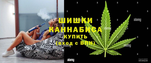 метамфетамин Струнино