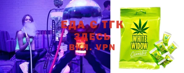 кокаин премиум Дмитров