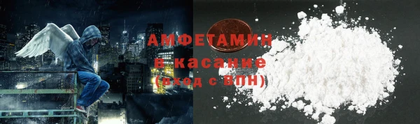 кокаин премиум Дмитров
