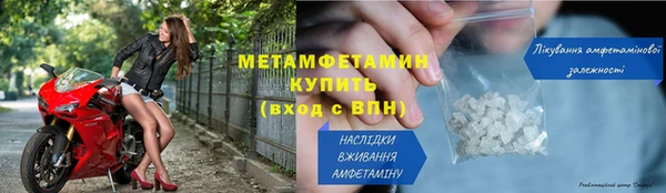 марки nbome Ступино