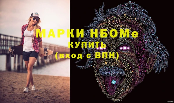 бутират Дмитриев