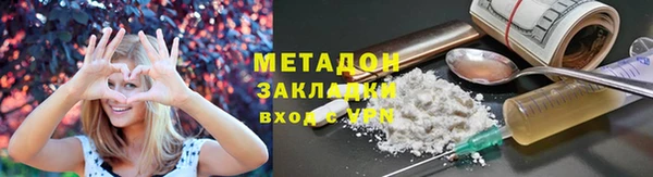 марки nbome Ступино