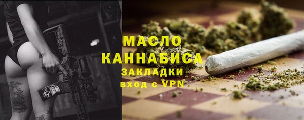 марки nbome Ступино