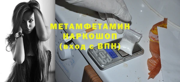 кокаин премиум Дмитров