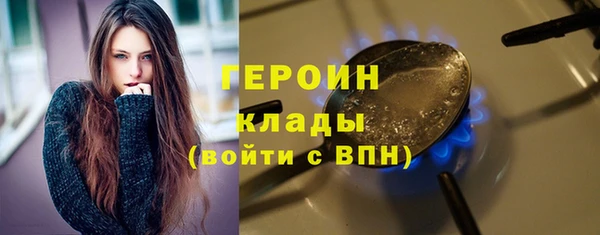 кокаин премиум Дмитров