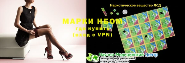 кокаин премиум Дмитров
