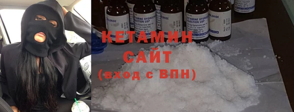 метамфетамин Струнино