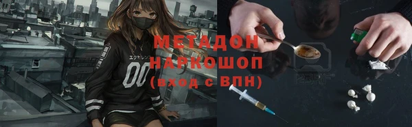 бутират Дмитриев