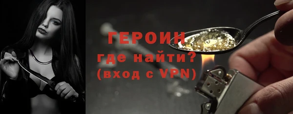 метамфетамин Струнино