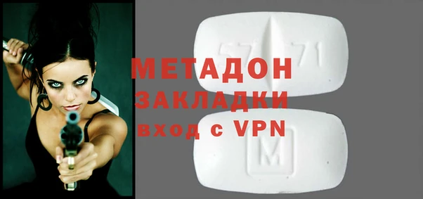 марки nbome Ступино