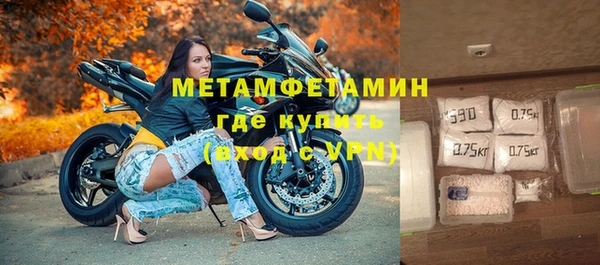 марки nbome Ступино