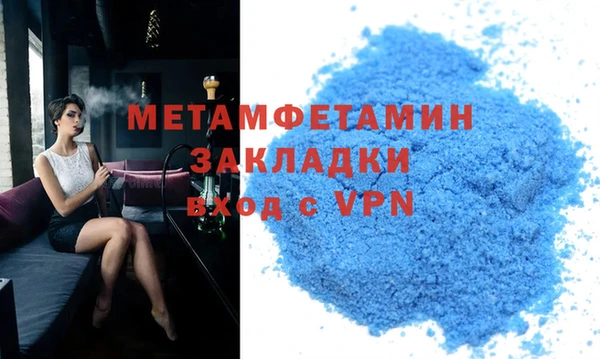 кокаин премиум Дмитров