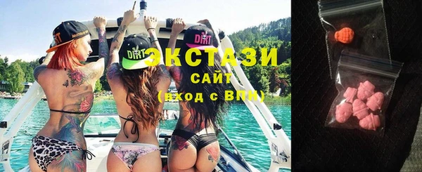 метамфетамин Струнино