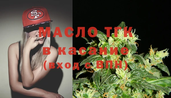 метамфетамин Струнино