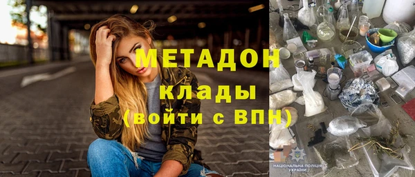 бутират Дмитриев