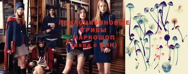 метамфетамин Струнино