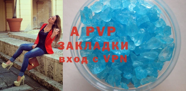 метамфетамин Струнино