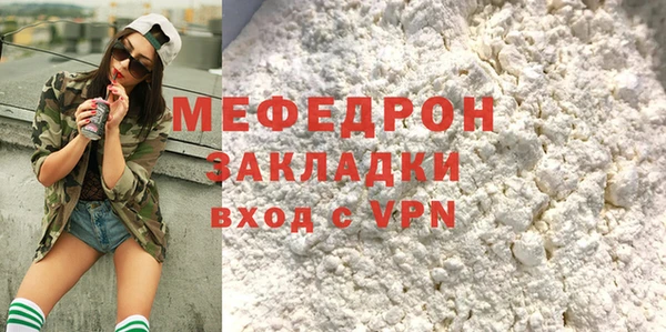 таблы Строитель
