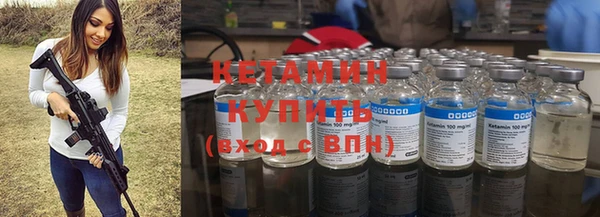 кокаин премиум Дмитров