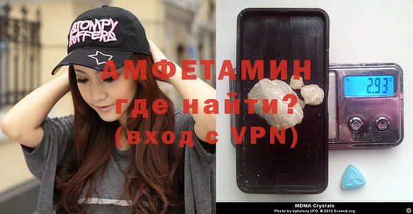 метамфетамин Струнино