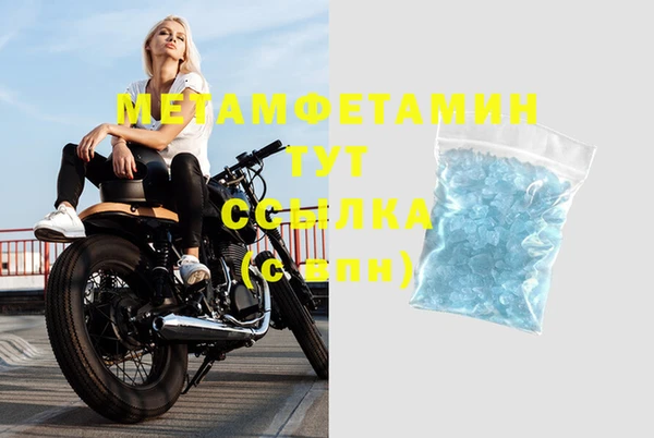 таблы Строитель