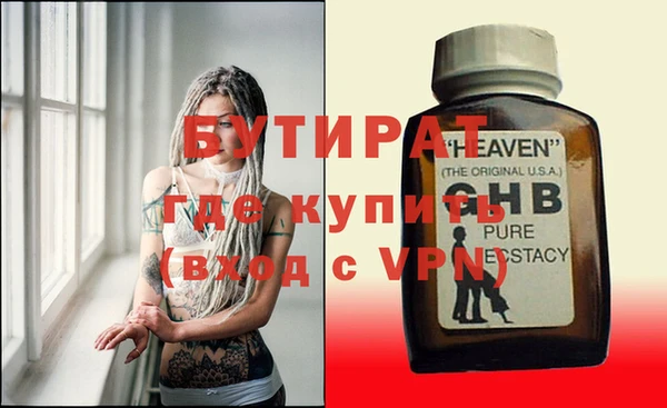 марки nbome Ступино
