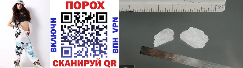 Купить где  Новосокольники  МЕТАМФЕТАМИН Декстрометамфетамин 99.9% 