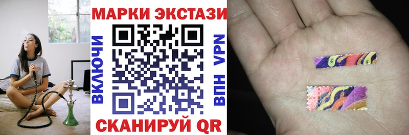 Марки NBOMe 1500мкг  Купить закладки  Новосокольники 