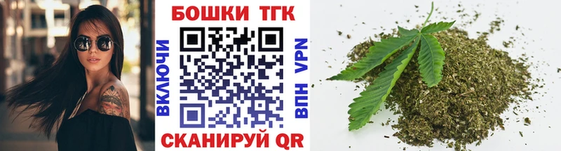 Марихуана тримм Новосокольники